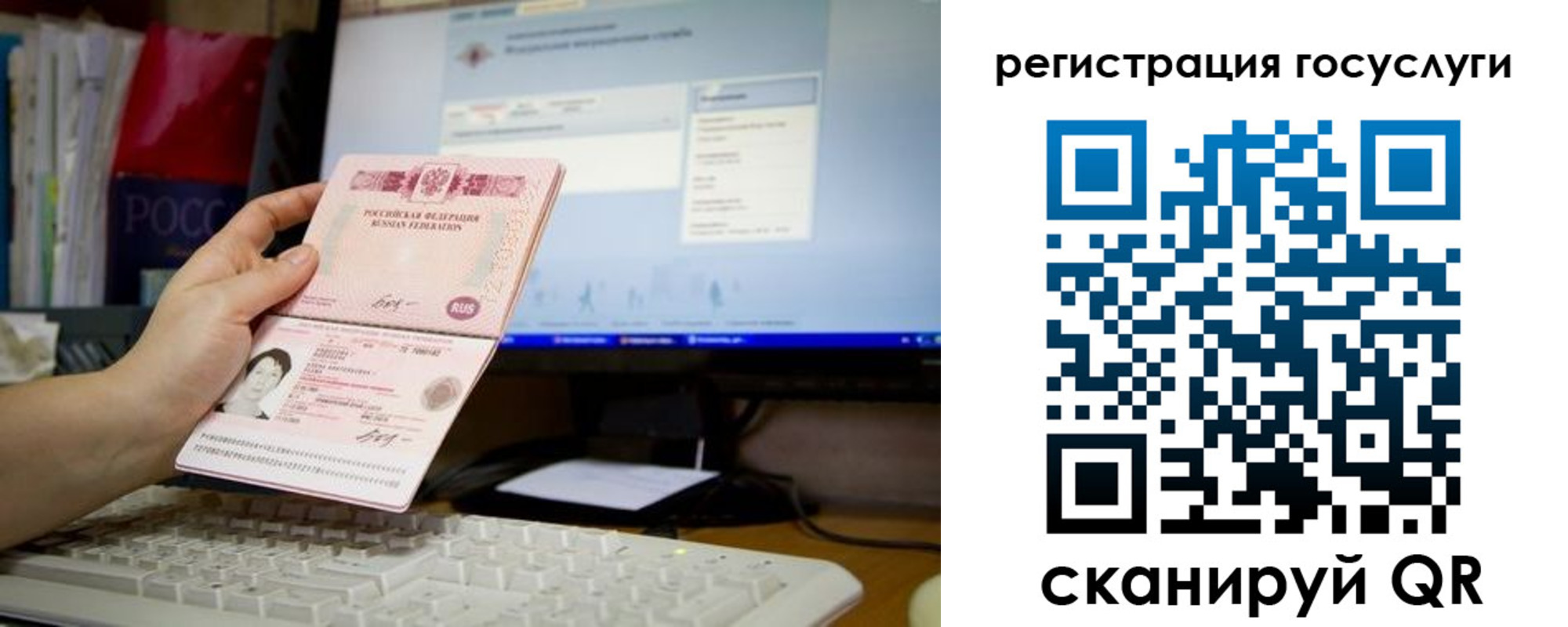 прописка поиск в Строителе